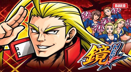 HEY!鏡の評価と感想