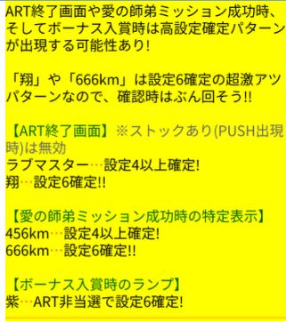 パチンコとスロットの2chまとめ