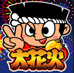 アミュライブ 遠隔 パチスロ スロット 評価 感想 評判に関連する画像