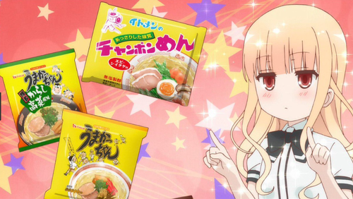 パチンコグルメ