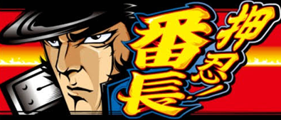 新台の感想なら鈴木さん速報