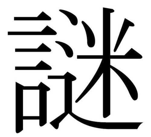 パチンコとパチスロの5chまとめ