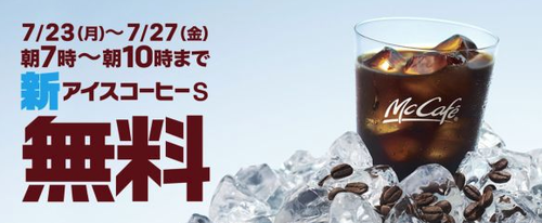パチンコグルメ