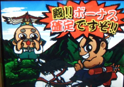 パチスロ4号機時代にハイエナで勝つ