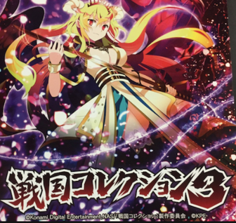 戦コレ3 評価 評判 感想