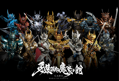 CR牙狼TUSK OF GOD新台の評価とスペック画像