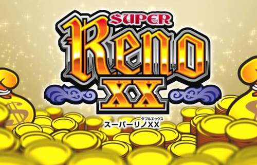 スーパーリノXXの評価と感想