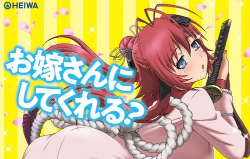 百花繚乱サムライブライド甘デジの評価と感想