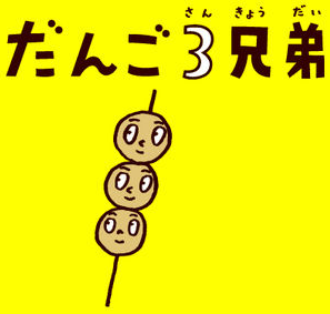 パチンコとスロットの2chまとめ