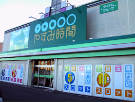 パチンコとスロットの攻略解析や評判のことなら鈴木さん速報