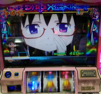 まどマギA まどかマギカA スロット 新台 評価 感想 スペックに関連する画像3