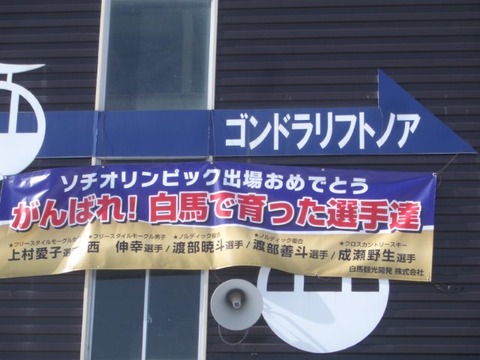 IMGP5476