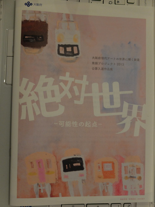 DSCF4501