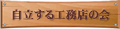 logo_03