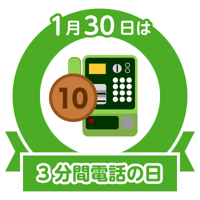 30 1 日 何 月 日 の 30日と31日ある月の覚え方！どうして2月は28日しかないの？