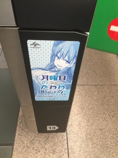127