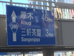 117