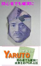 YARUTO