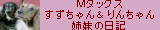 pieΥå夹ܤˤ󤳤ߤ夦Blog