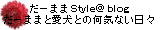 ޤBlog