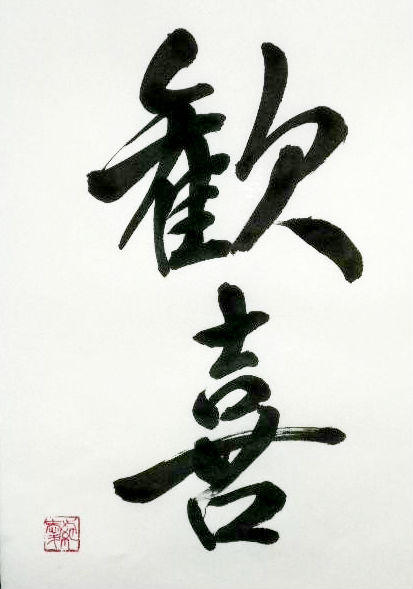 131107518135913127180_0719kanki2