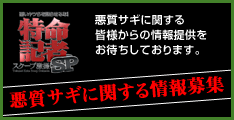谷村ひとし