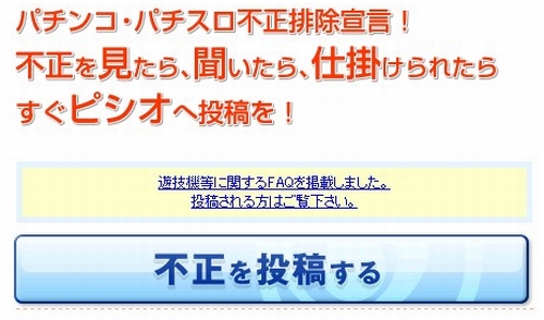 谷村ひとし