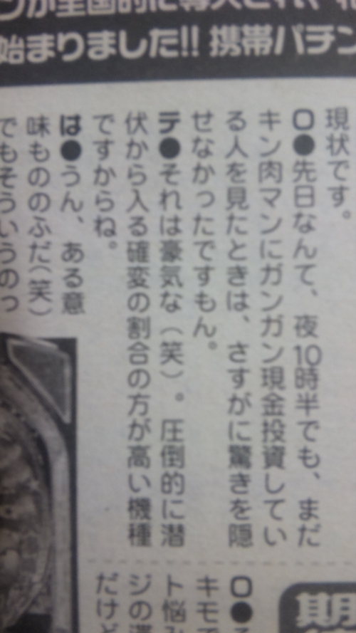 谷村ひとし