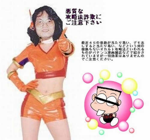 谷村ひとし