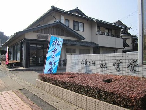 160305-025
