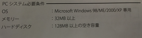 といかめ