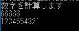 hensu2