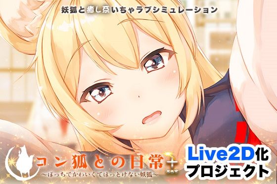プロジェクトタイトル