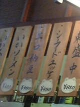 エロ納豆