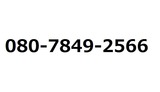0123654
