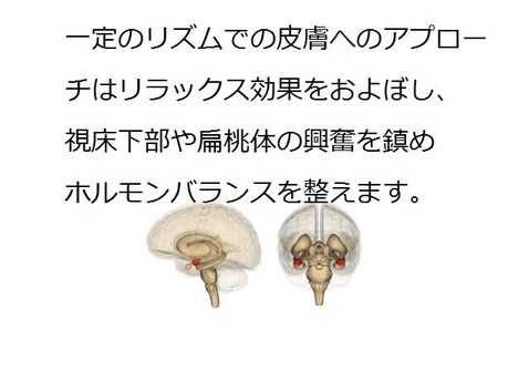WHWAY5