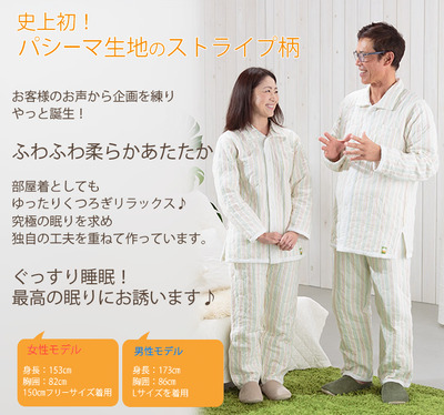 2015ad_fuyu2