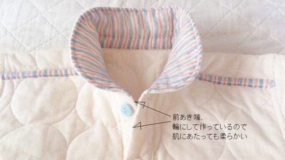 pajf14baby_pkbu_wa