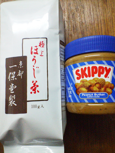 一歩堂のお茶とSKIPPY (SUPER CHUNK)