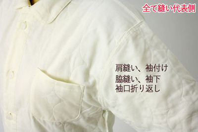 nuishiro_omote_w750