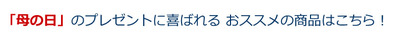 rogo_line_gift