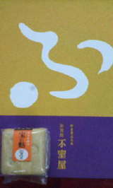 加賀麩