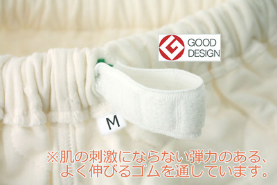 seika_gomu_w