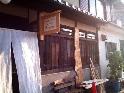 猪谷工務店 新事務所外観