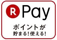 rakuten_bana_w190