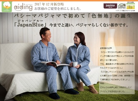 JB_chirashi