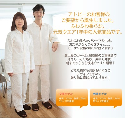 nenjyu_futari