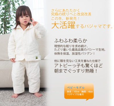 new_fuyu_baby1