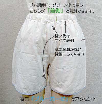 seika_pants_w