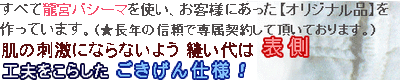 父の日キャンペーンアニメバナー